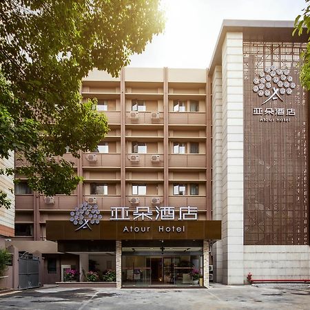 Atour Hotel South Hushu Road Χανγκζού Εξωτερικό φωτογραφία