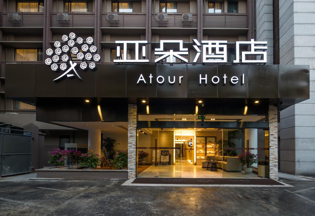 Atour Hotel South Hushu Road Χανγκζού Εξωτερικό φωτογραφία